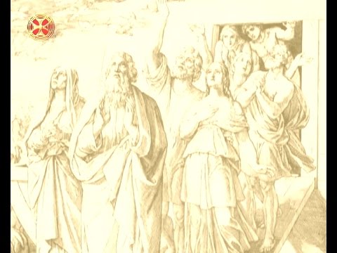 ივერიის ეკლესია - ქართველთა ეთნოგენეზის შესახებ