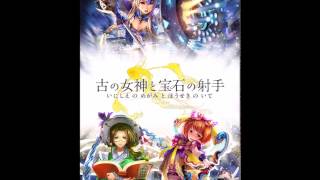 携帯ゲームアプリ「古の女神と宝石の射手」メインBGM screenshot 4