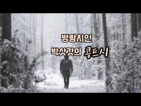 개족보