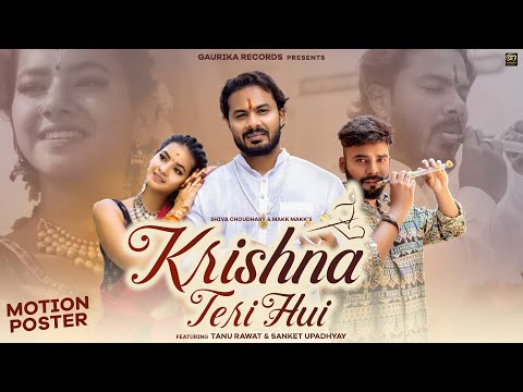 KRISHNA TERI HUI (Motion Poster) | Shiva Choudhary & Makk Makk Ft. Tanu Rawat & Sanket Upadhyay