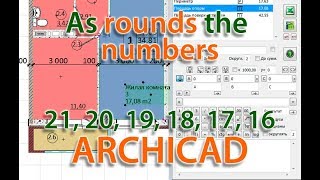 How rounds the numbers ARCHICAD 21, 20, 19, 18, 17 and 16