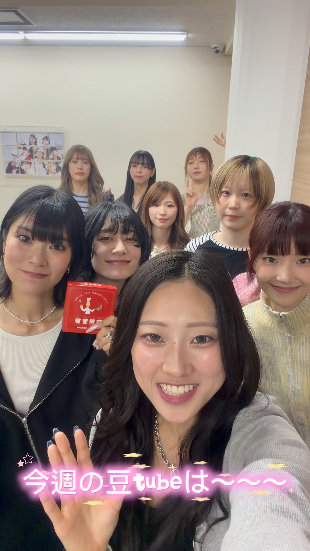 Mameshiba no Taigun] This week's Mametube features the members of