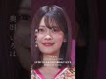 乃木坂46 - 失いたくないから LIVE Blu-ray&DVD「13th YEAR BIRTHDAY LIVE」発売中!#乃木坂46 #乃木坂46_13thBDL発売中