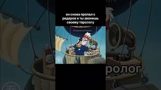 #таро #тарологонлайнбесплатно #tarot #тарологпроводник