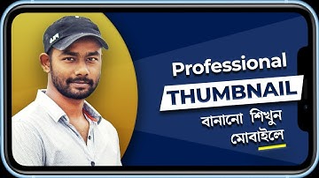 How to Make Thumbnail On Android Phone For Youtube Videos 2020