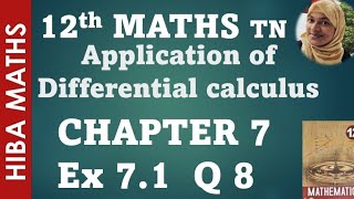 12th maths chapter 7 exercise 7.1 question 8 tn syllabus hiba maths