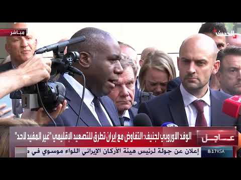 تصعيد إقليمي والجهود الدبلوماسية بشأن البرنامج النووي الإيراني