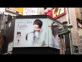 超新星ユナク「Again」の広告 The advertisement of supernova ユナク "Again"