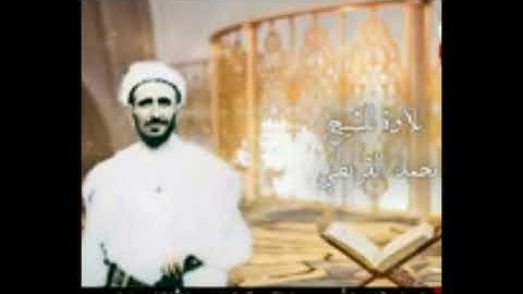 من سورة الشعراء القارئ محمد القريطي رحمه الله