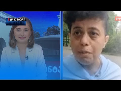 დღევანდელი დღის მერე დორტმუნდი ჩვენთვის მშობლიური განცდების ქალაქი გახდება — ეკა ელოშვილი