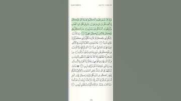 "وإذ قال موسى لقومه اذكروا..." سورة إبراهيم تلاوة المنشاوي