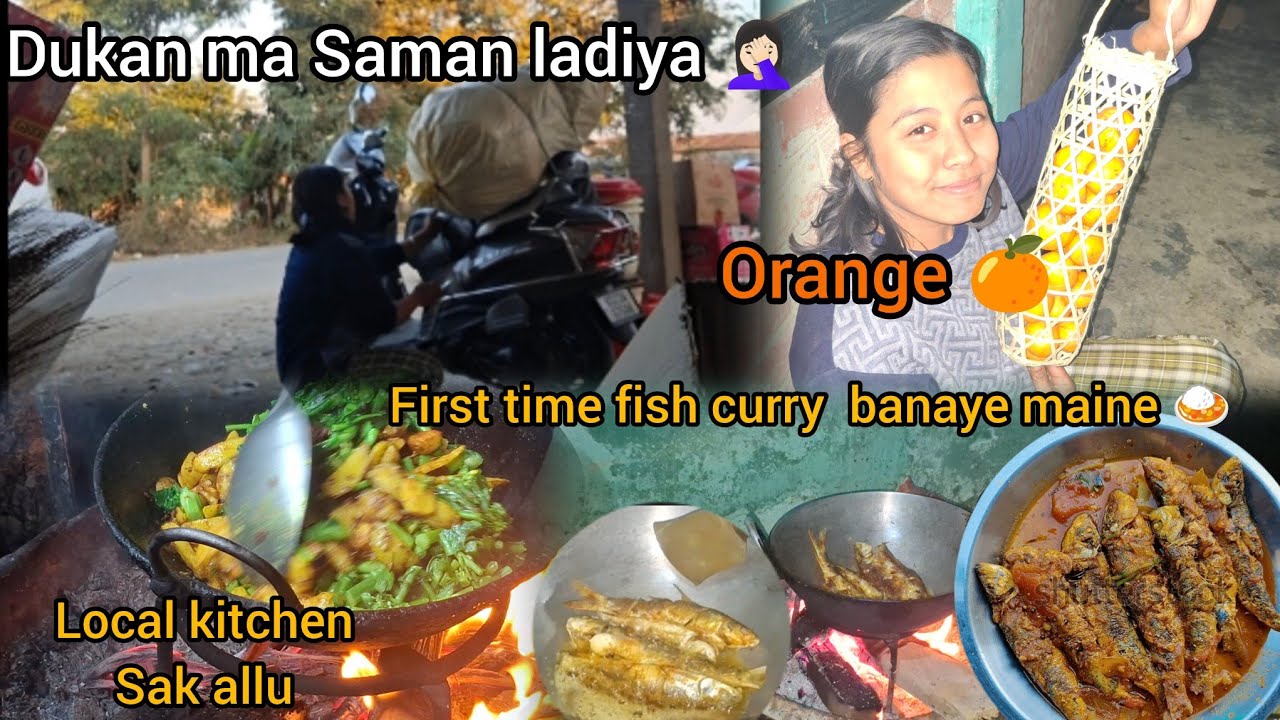 Dukan ka saman ladiya sab🤦🏻‍♀️🙂‍↔️/ first time fish curry banaye maine🍛🤭