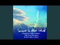 Nachid Li Sayyidat Fatima 