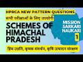 Himachal Pradesh Ki Yojnaye 2026 🔥 HP Govt Schemes for TGT, JBT, Police, Patwari & HPRCA Exams