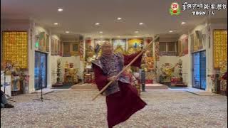 26-03-2023 Mantra Vajra Mahabala 大力金剛咒迴向師佛 - 108遍 新 (Dharmaraja Liansheng Memperagakan Toya Vajra)