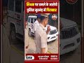 पटना: शिक्षक पर हमले के आरोपी पुलिस मुठभेड़ में गिरफ्तार