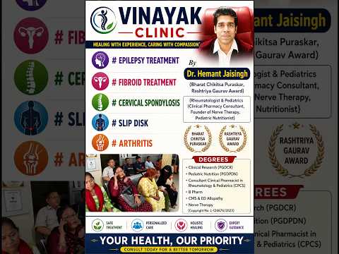 VINAYAK CLINIC #EPILEPSY TREATMENT #FIBROID TREATMENT #CERVICAL SPONDYLOSIS #SLIP DISK #ARTHRITIS