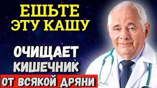 «Я ем это каждый день и вам советую! Советы гениального врача Леонида Рошаля»