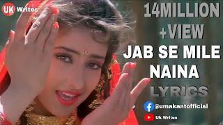 Jab Se Mile Naina, Old Hindi Song (((Jhankar))) Udit Narayan, Alka Yagnik Manisha Koirala Hindi Song