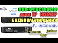 Бюджетный видеорегистратор для IP камер с Алиэкспресс ONVIF P2P IP NVR Сетевой регистратор
