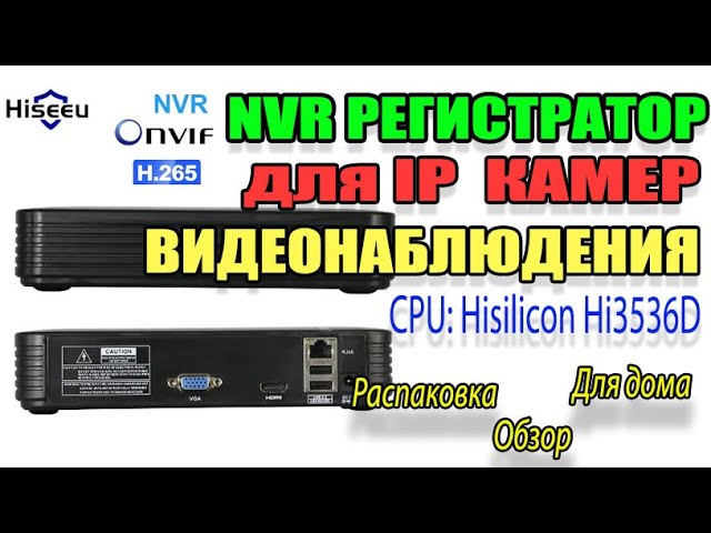 Ip Регистратор Aliexpress Ip Регистратор Aliexpress