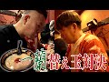 【大食い】一蘭！替え玉対決！