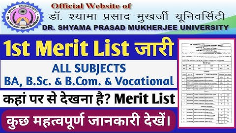 dspmu Ranchi merit list 2022 // dspmu Ranchi admission selection list 2022 // @onlinevikash2025