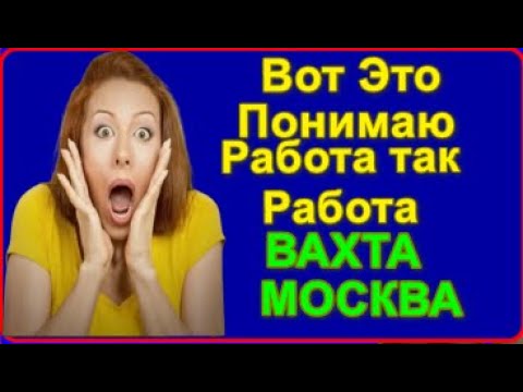 Видео: Какви са тънкостите и трудностите в работата на касиер