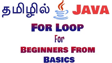 Java in Tamil - for loop for beginners from basics - Muthuramalingam - Payilagam