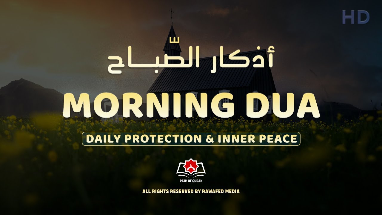 Morning Dua (أذكار الصباح) for Protection, Blessings, Rizq & Tasbih | Quran Recitation Morning 035