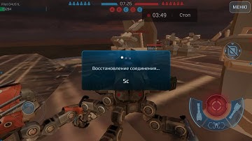 WAR ROBOTS TEST SERVER - NEW MAP, NEW ROBOT
