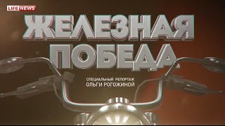 «Кузница победы»: как проходило главное байк-шоу года в Севастополе «Кузница победы»: как проходило главное байк-шоу года в Севастополе
