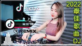 【海来阿木歌曲DJ版】你的万水千山 ♪ 阿果吉曲 ♪ 点歌的人 ♪ 不过人间 ♪ 浪子心 ♪ 青山一别 ♪ 2022最火歌曲dj Chinese DJ 2022 高清新2022夜店混音