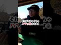 【告知】Fish Hook Spring Collection'25 アンフェア33Fリバースサクラミソ販売決定【今井康仁&竹田亮士】