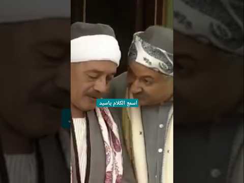 اسمع الكلام ياسيد من عبدالغفور البرعى لن أعيش في جلباب ابي لايك اشتراك بالقناه ليصلك كل جديد