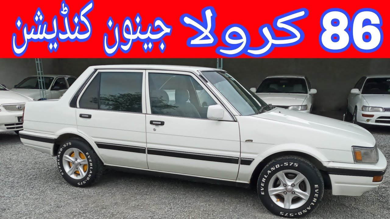 Toyota Corolla 1986 | GL-Saloon |  Genuine Condition | Lahore Number | SananTv |