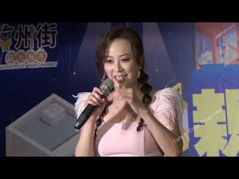 王妃 喬幼 2022 5 2