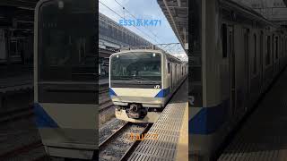 E531系K471 水戸線755M 小山駅発車