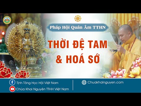 Video [Trực Tiếp] Nghi Thức Thượng Cúng - Pháp Hội Quán Âm... - youtube