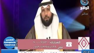 رؤية الحيات بالمنام * ناصر الرميح *