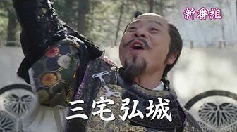 三宅弘城 Youtube