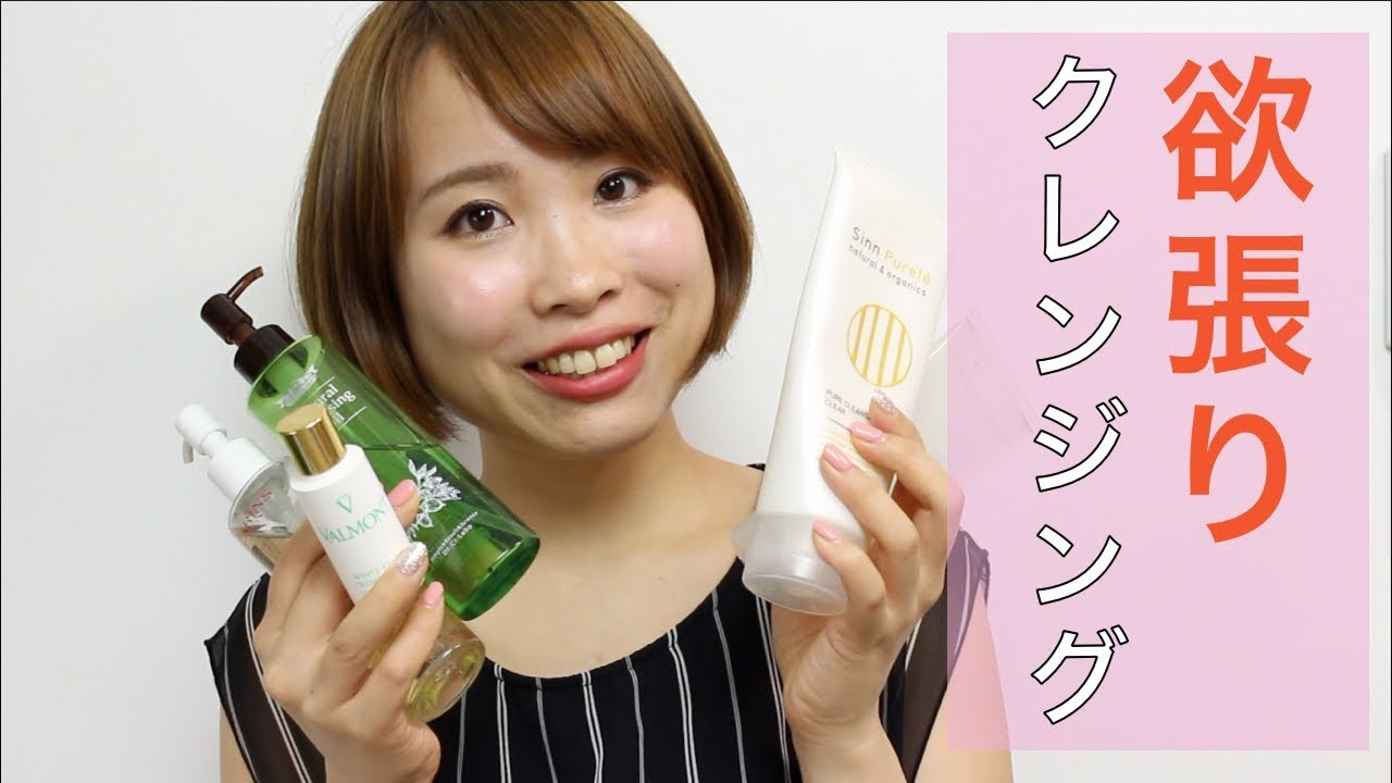 Carefully selected cleansing] Thoroughly removes makeup and is