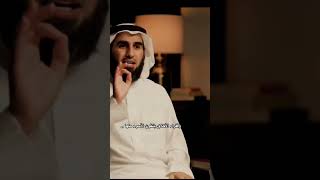 سوء الظن | ياسر الحزيمي