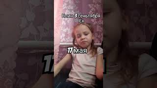 у меня школа заканчуется 30 чесла
