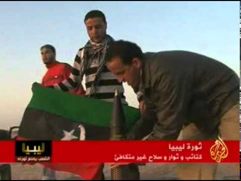 تنظيم العمليات القتالية للثوار الليبيين