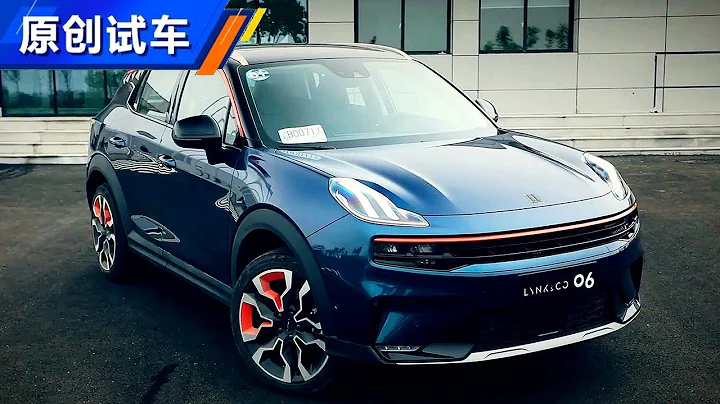 年轻时尚精品SUV 2020试驾LYNK&CO领克06 - 天天要闻