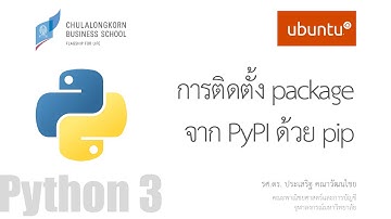 สอนไพธอน Python 3: การติดตั้ง Python Package ด้วย pip บน Ubuntu Linux 16.04