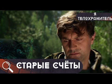 КТО ТО ЗОМБИРУЕТ СЫНА,ЧЕРЕЗ САЙТ, НА УБИЙСТВО СОБСТВЕННОГО ОТЦА!  Я телохранитель.Старые счеты!