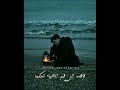 ت جري الرياح ك ما شاء ت س فين ت نا  11