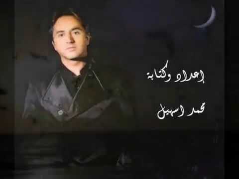 بعشق روحك والكلمات مروان خوري